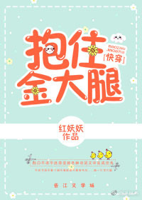 脑瘫女孩的冰山王子