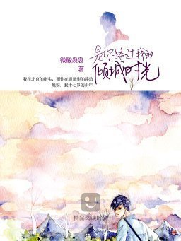 强盛的路