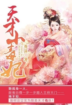 折此芳花