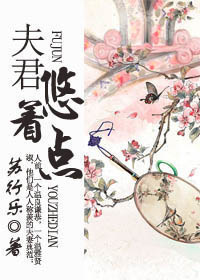 大替身时代