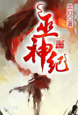 伊人回首莫心殇