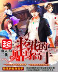 禁漫天堂站点可靠吗
